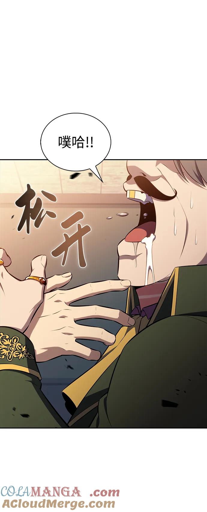 《公爵家的重生暗杀者》第48话 兰布斯塔之笼（5） 第29页