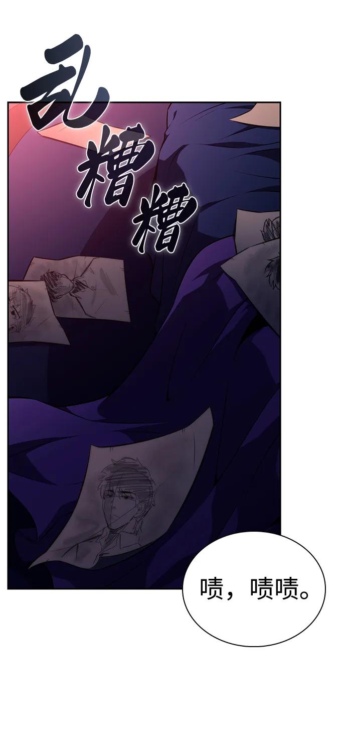 《公爵家的重生暗杀者》第48话 兰布斯塔之笼（5） 第87页