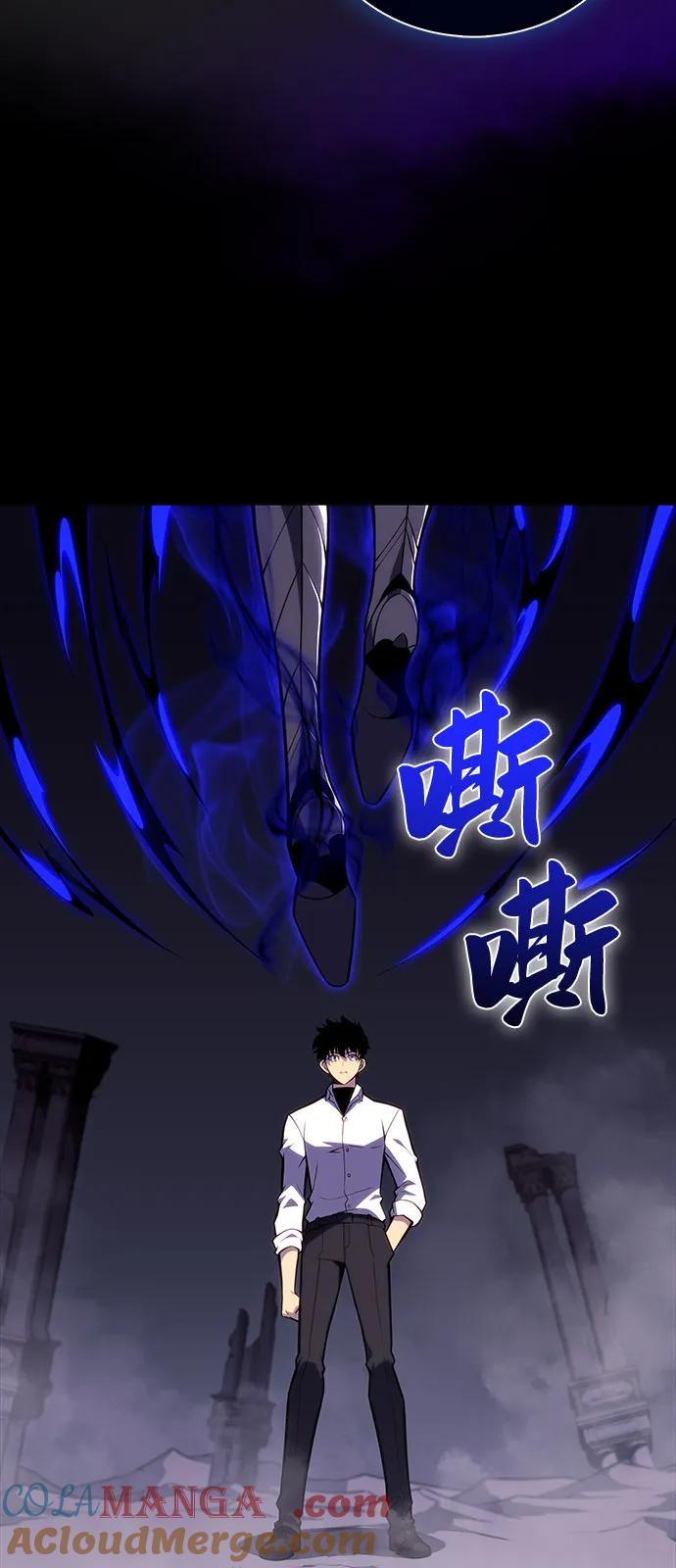 《公爵家的重生暗杀者》第50话 力量的条件（2） 第97页