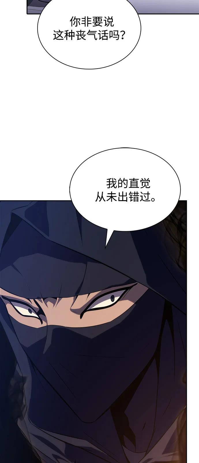《公爵家的重生暗杀者》第50话 力量的条件（2） 第35页