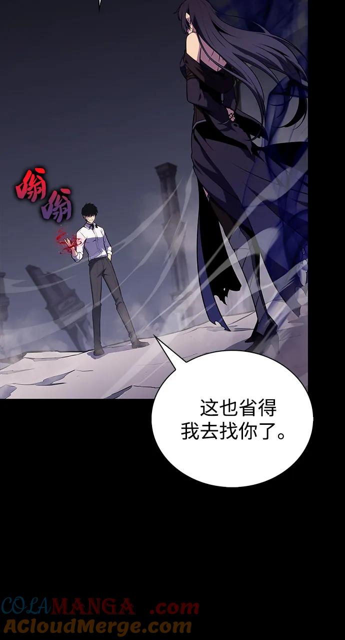 《公爵家的重生暗杀者》第50话 力量的条件（2） 第101页