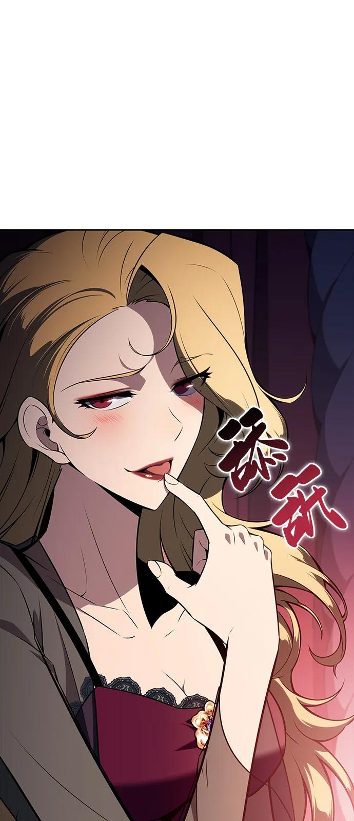 《公爵家的重生暗杀者》第50话 力量的条件（2） 第43页