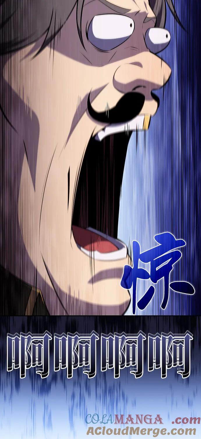 《公爵家的重生暗杀者》第50话 力量的条件（2） 第61页