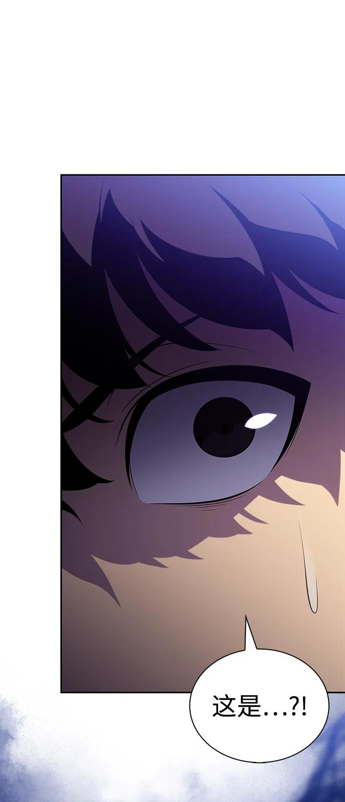 《公爵家的重生暗杀者》第50话 力量的条件（2） 第92页