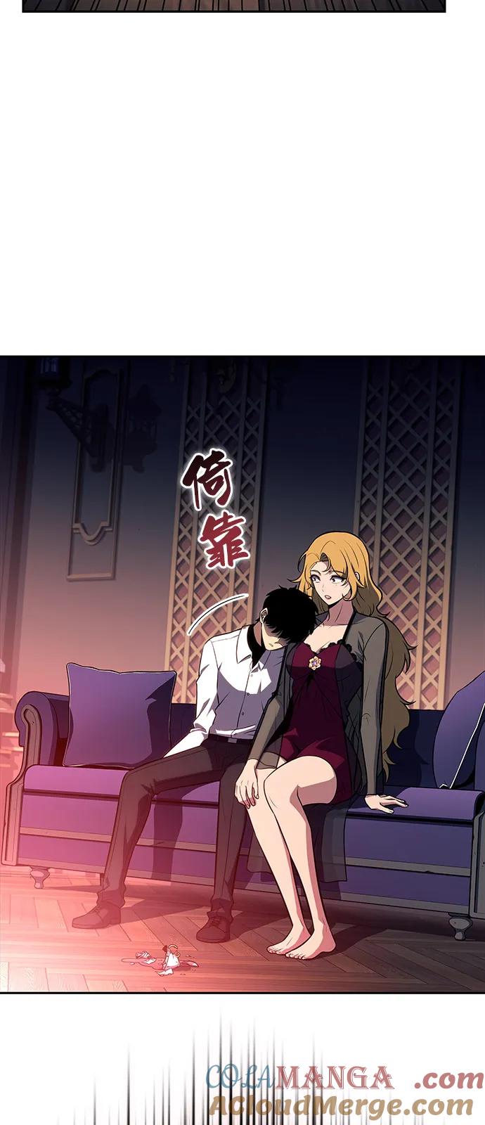 《公爵家的重生暗杀者》第50话 力量的条件（2） 第25页