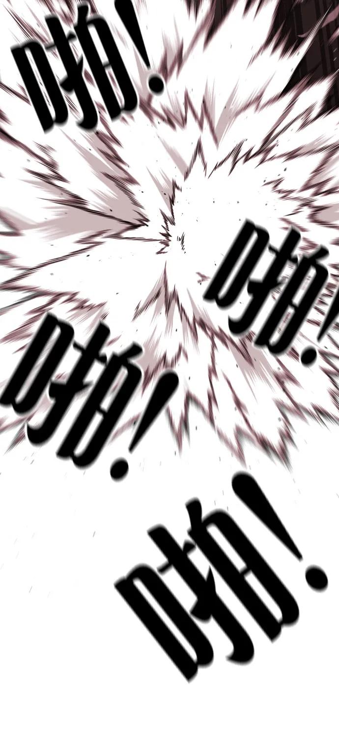 《一级格斗课外辅导》第51话 朴斗燮 vs 金载赫 第53页