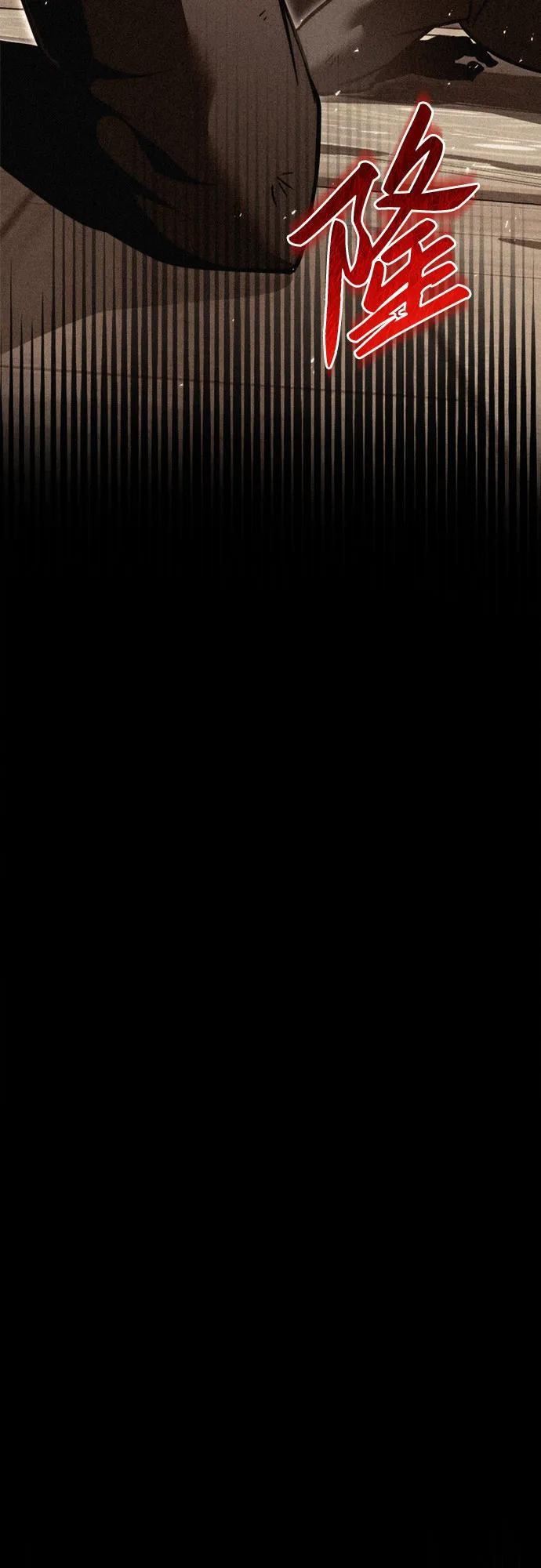 《灭门家族的重生者》第54话 第65页