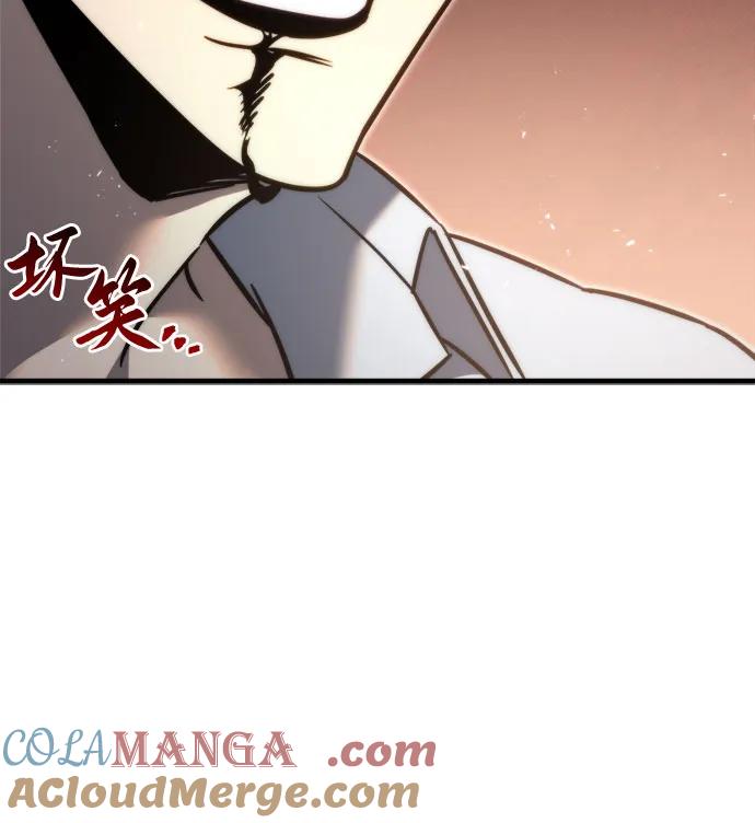 《灭门家族的重生者》第54话 第43页