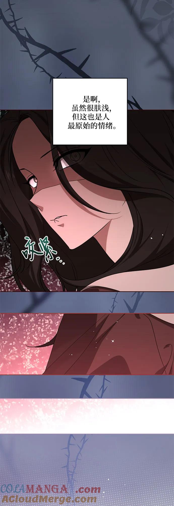 代价是你们的一切 [第5话] 到底什么来头_ 第34页