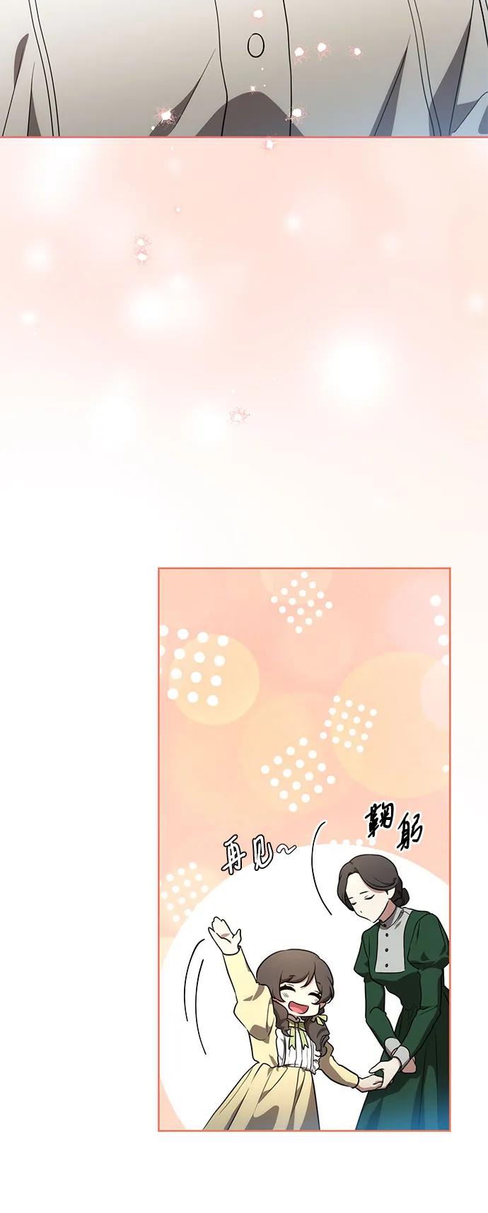 代价是你们的一切 [第5话] 到底什么来头_ 第48页