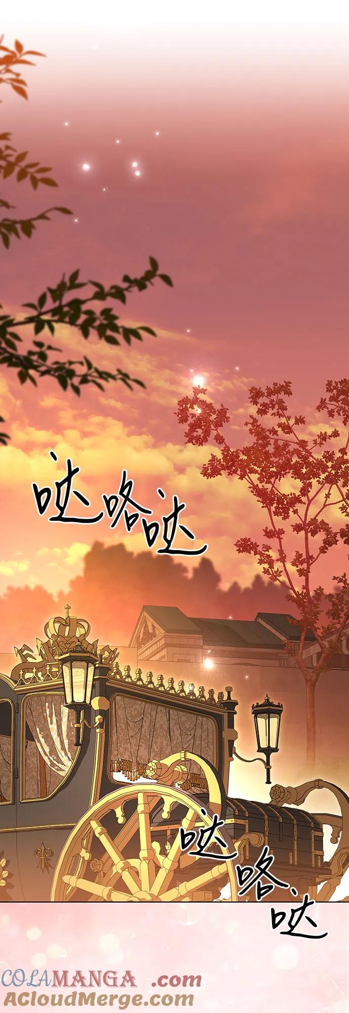 代价是你们的一切 [第59话] 为了当你的搭档 第31页