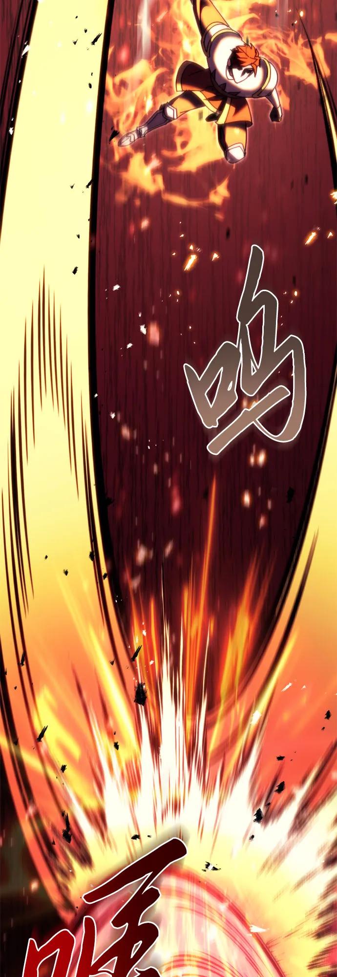 《灭门家族的重生者》第63话 第47页