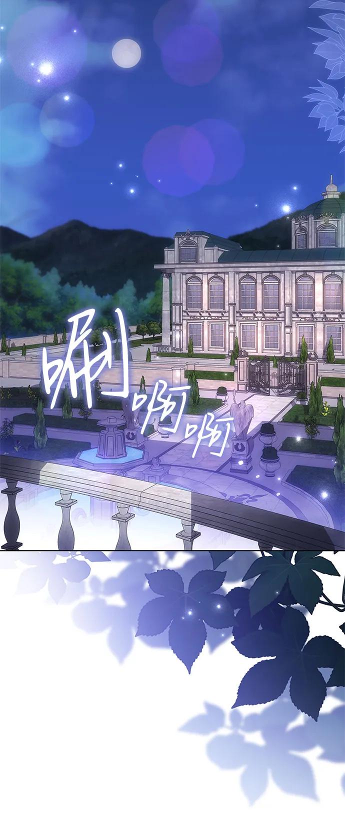 代价是你们的一切 [第62话] 坏事是不会发生的 第20页