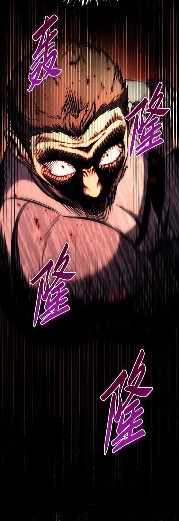 《灭门家族的重生者》第63话 第55页