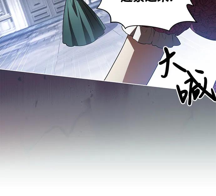 代价是你们的一切 [第64话] 舞会的女王 第21页