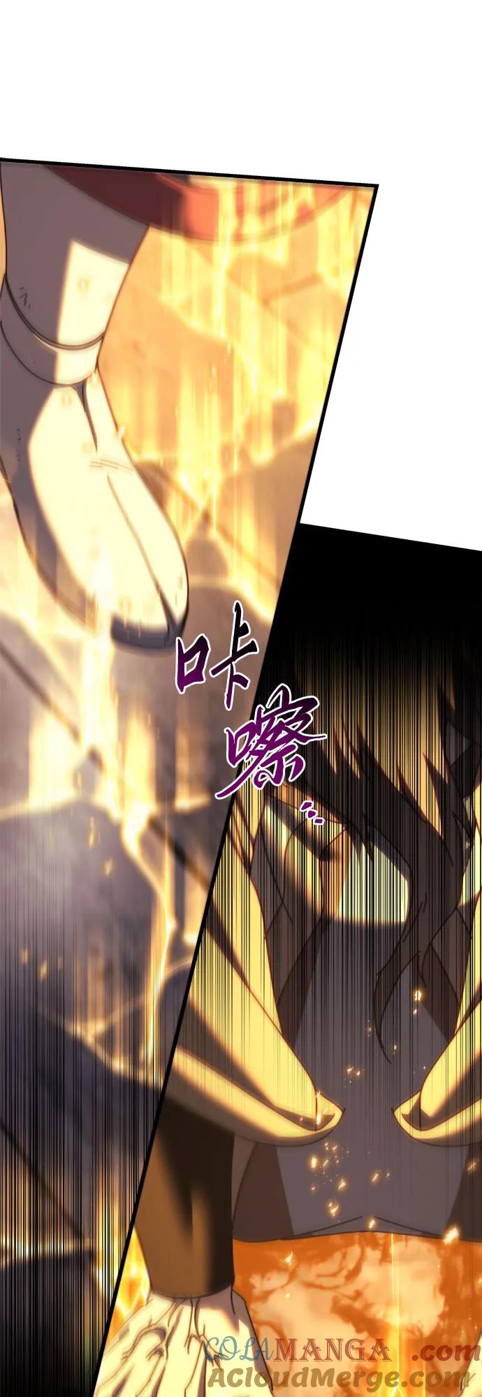 《灭门家族的重生者》第65话 第81页