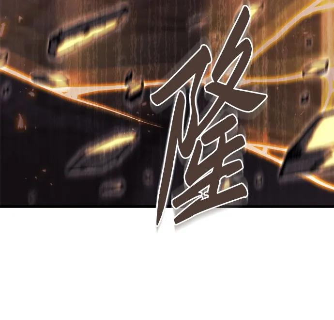 《灭门家族的重生者》第65话 第76页