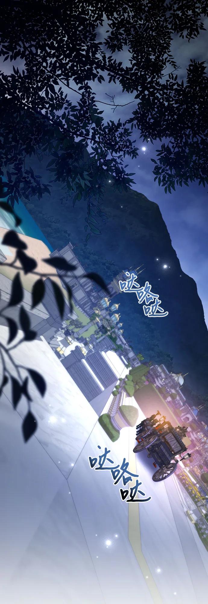 代价是你们的一切 [第65话] 我完完全全都属于你 第27页