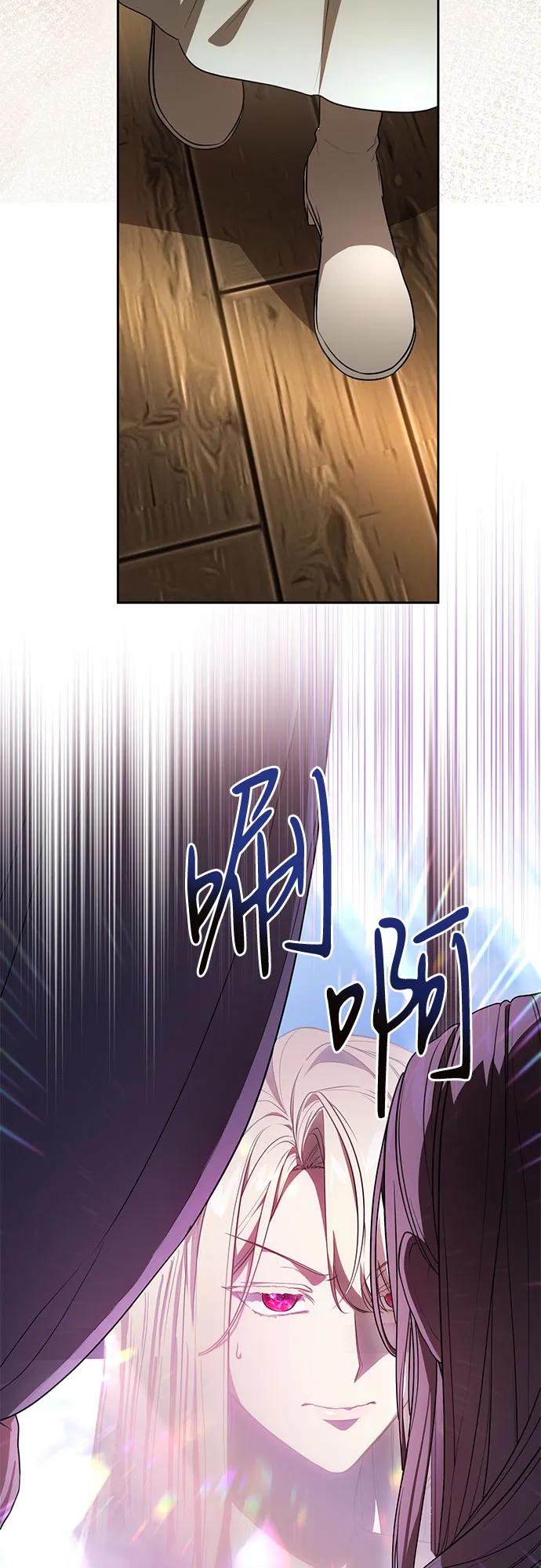 代价是你们的一切 [第66话] 毕业 第35页