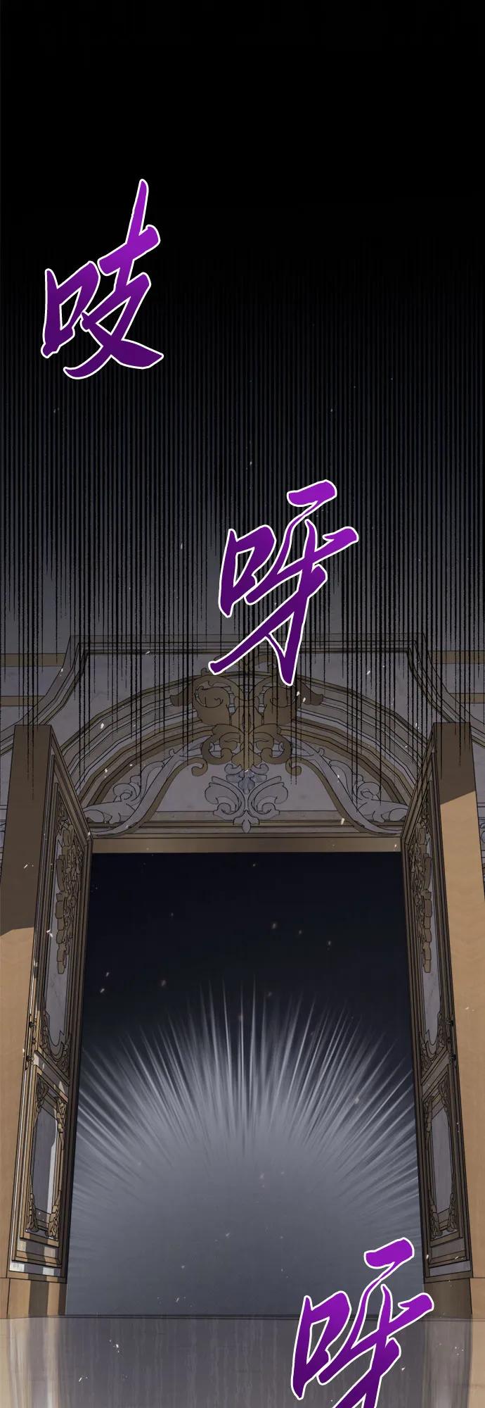 《灭门家族的重生者》第68话 第62页