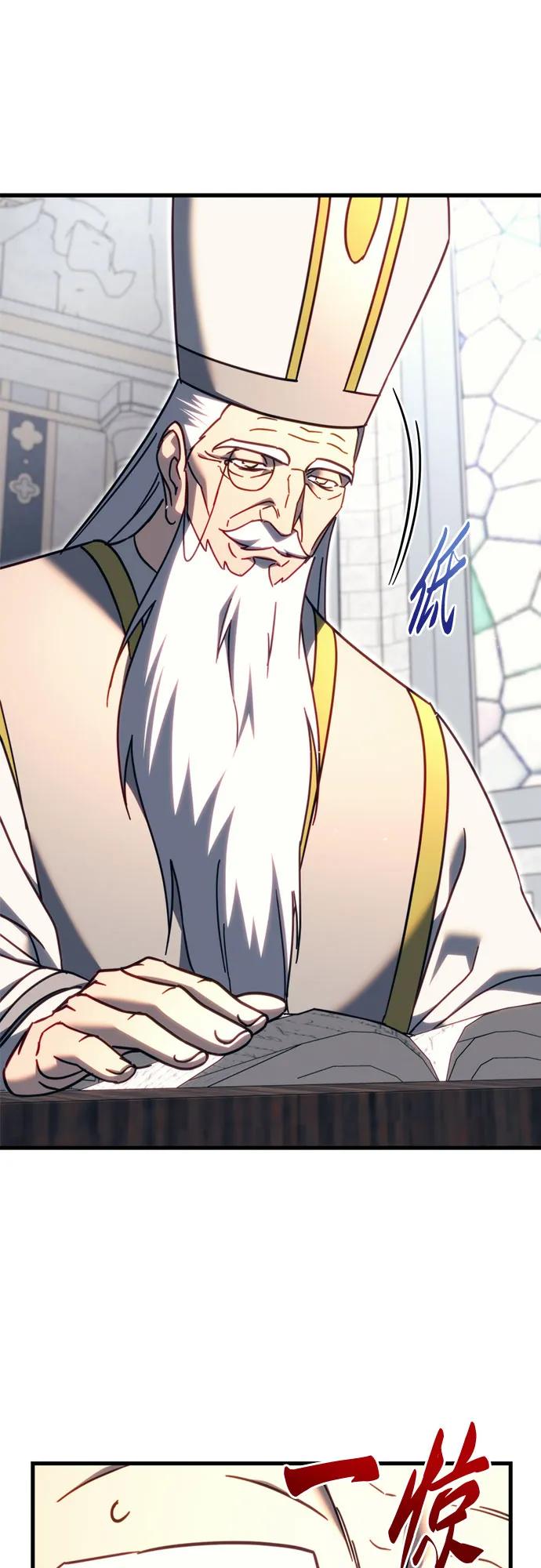 《灭门家族的重生者》第68话 第72页
