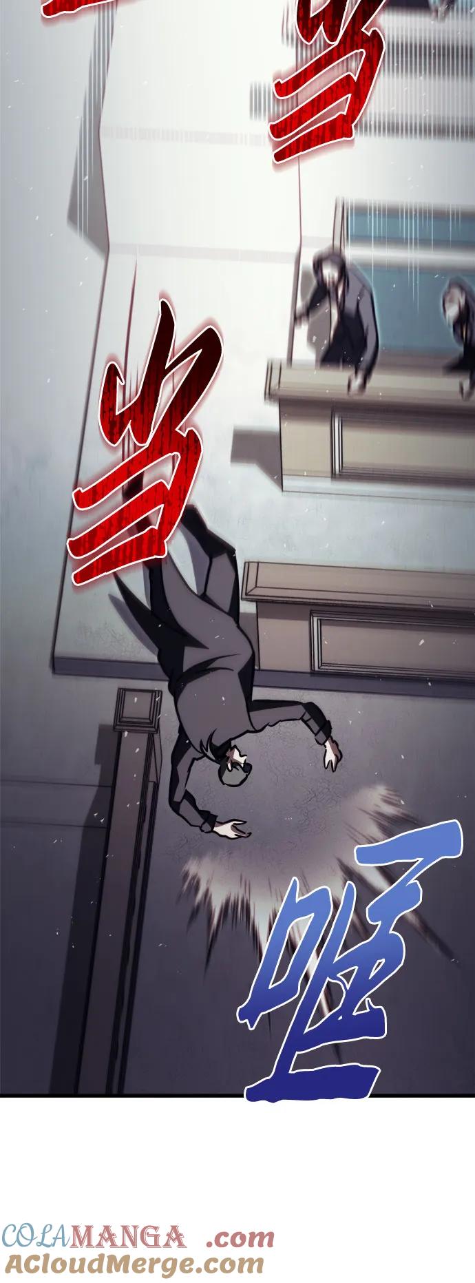 《灭门家族的重生者》第69话 第82页