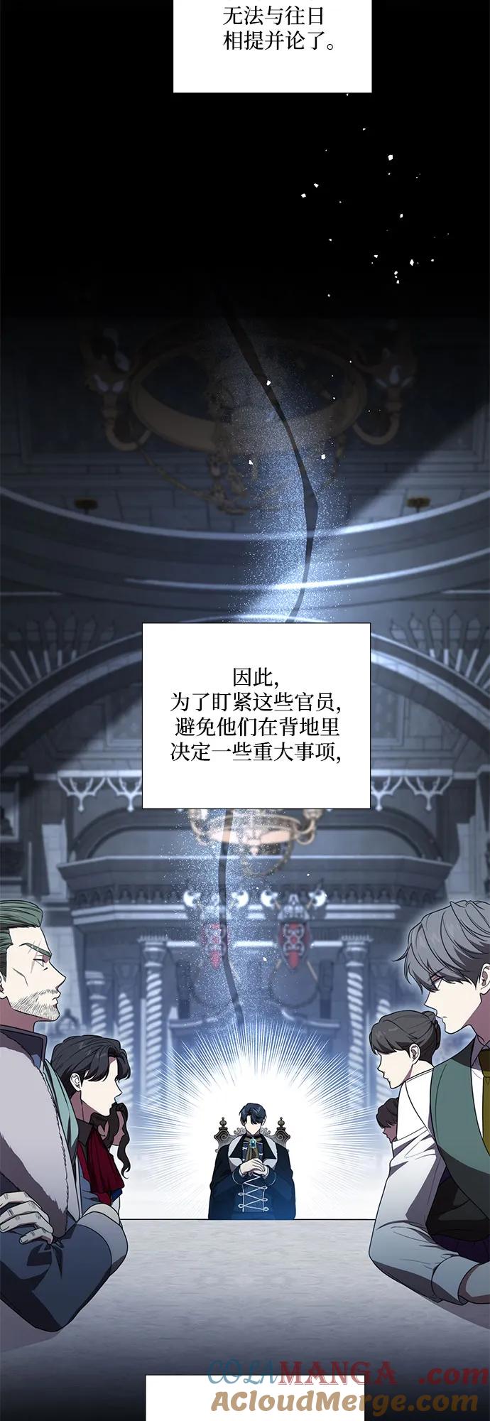 代价是你们的一切 [第69话] 为了信任我并将重任交给我的他 第28页