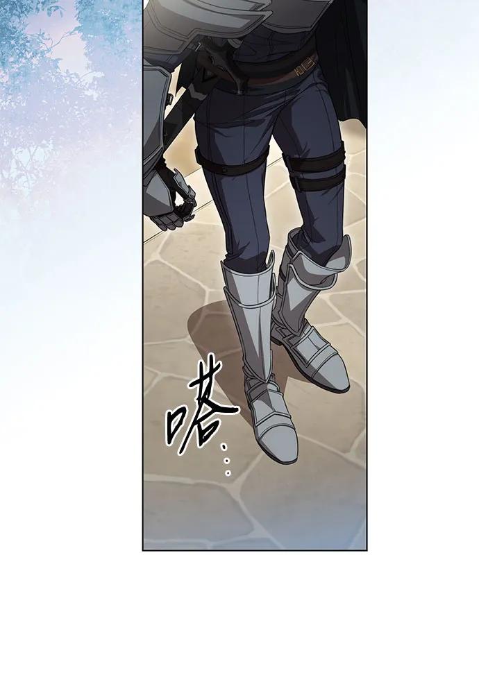 代价是你们的一切 [第73话] 由你来当大公妃就好啦 第6页