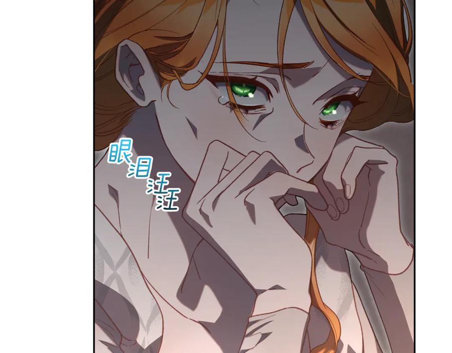 混球的姐姐 第74话 监狱里的熟人 第120页