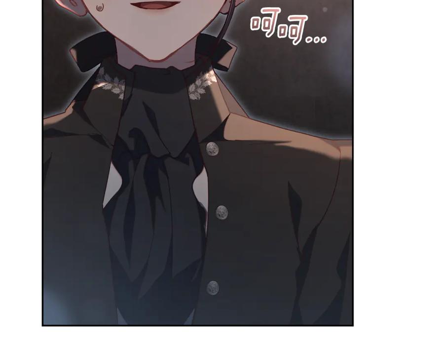 混球的姐姐 第74话 监狱里的熟人 第118页