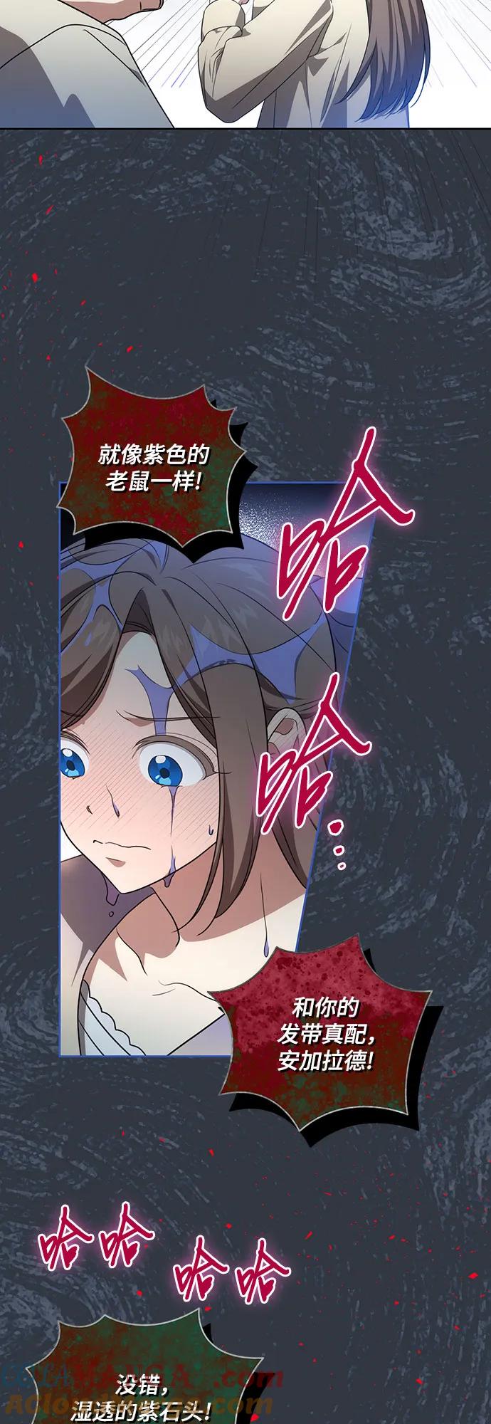 代价是你们的一切 [第8话] 朋友 第51页
