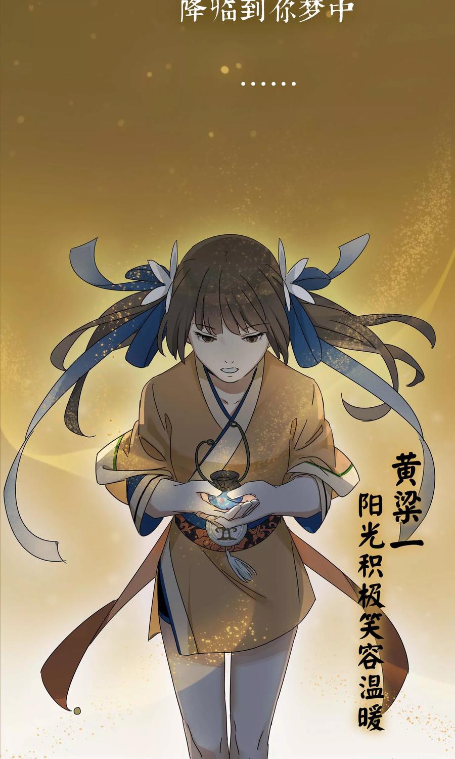 《代理渡心人》预告 第8页