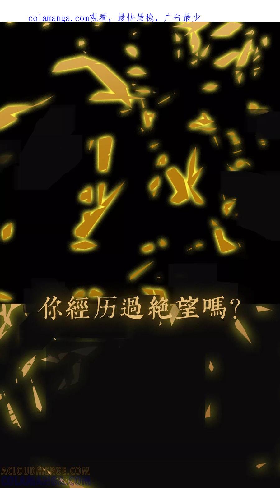 《代理渡心人》预告 第1页