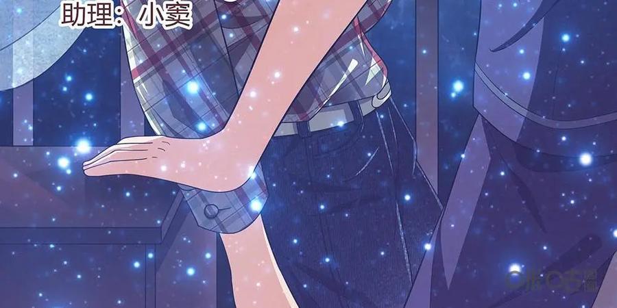 《如果读者爱上我》第9话：如果02 第2页