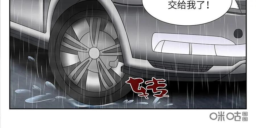 《如果读者爱上我》第10话：如果03 第12页