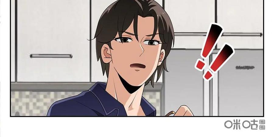 《如果读者爱上我》第8话：如果01 第22页