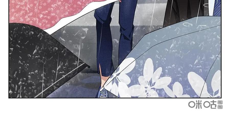 《如果读者爱上我》第8话：如果01 第8页