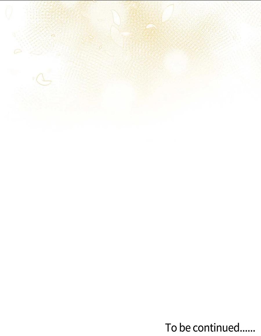 《待破灭男主爱上我》09 传纸条 第87页