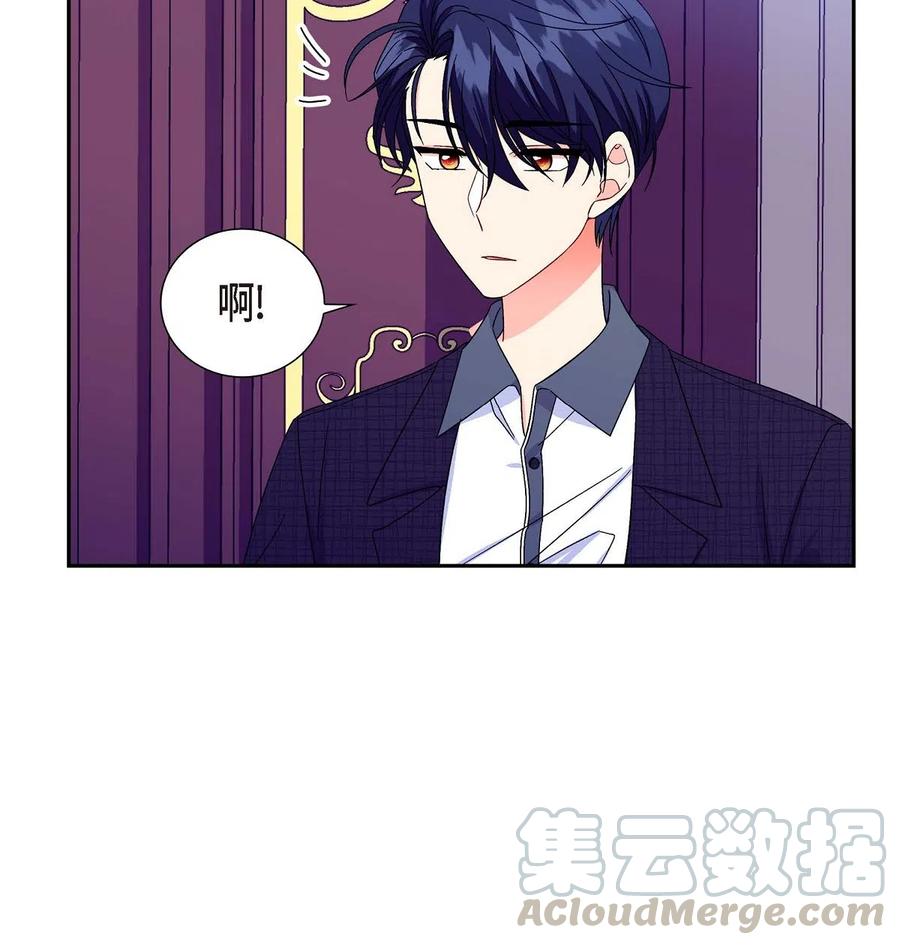 《待破灭男主爱上我》09 传纸条 第13页