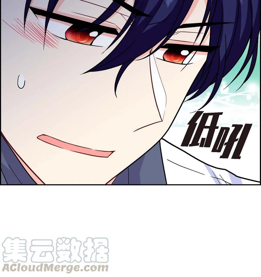 《待破灭男主爱上我》10 克莱尔 第52页