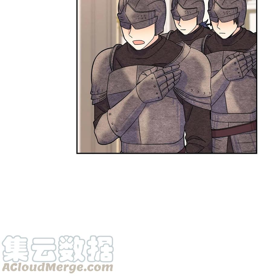 《待破灭男主爱上我》11 姐姐，你好漂亮 第52页
