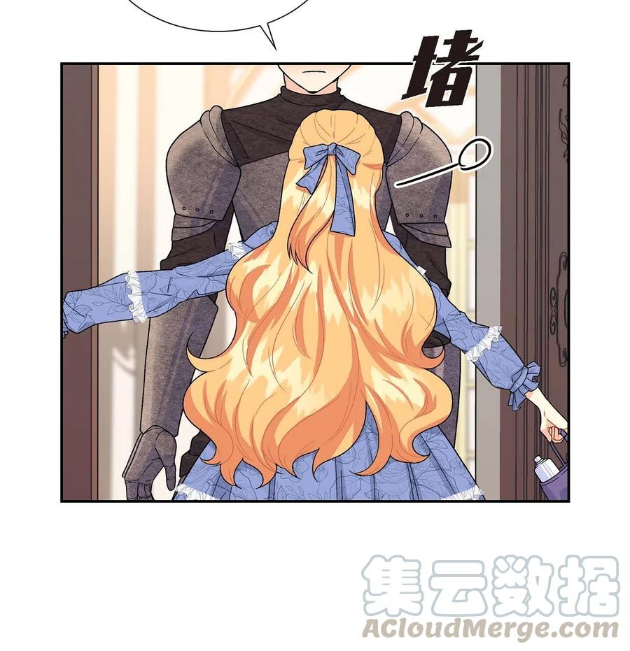 《待破灭男主爱上我》11 姐姐，你好漂亮 第49页