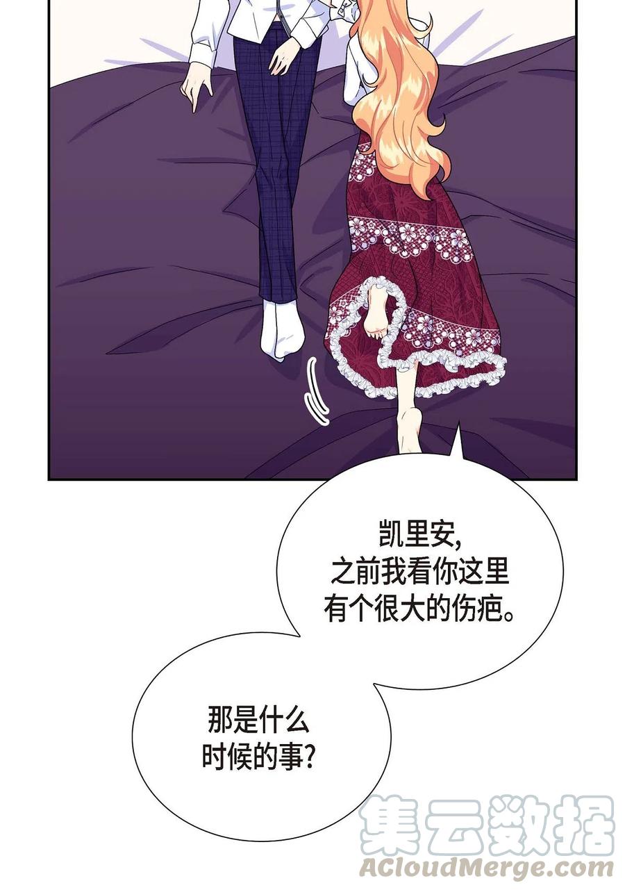 《待破灭男主爱上我》11 姐姐，你好漂亮 第34页
