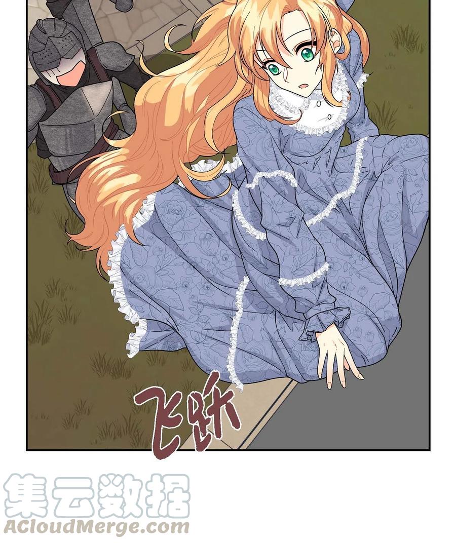 《待破灭男主爱上我》11 姐姐，你好漂亮 第67页