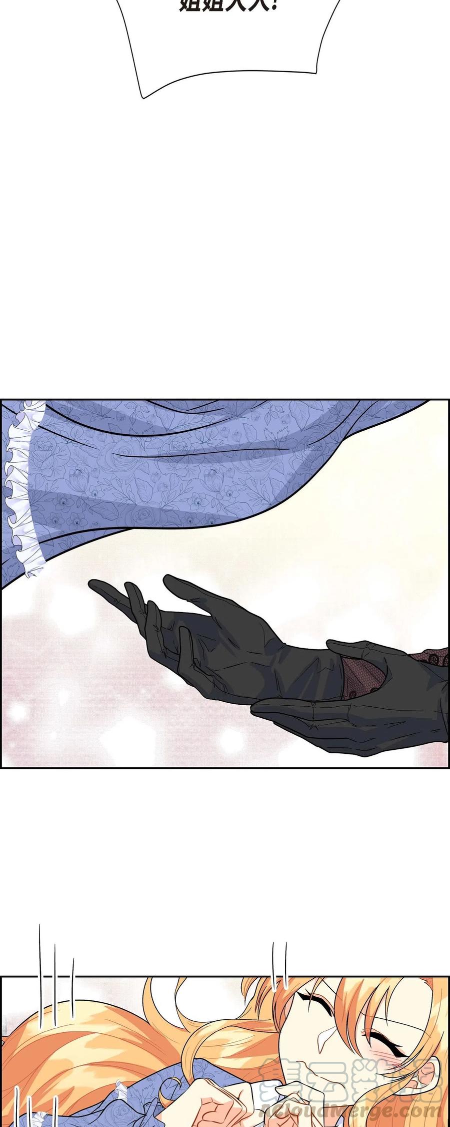 《待破灭男主爱上我》11 姐姐，你好漂亮 第76页