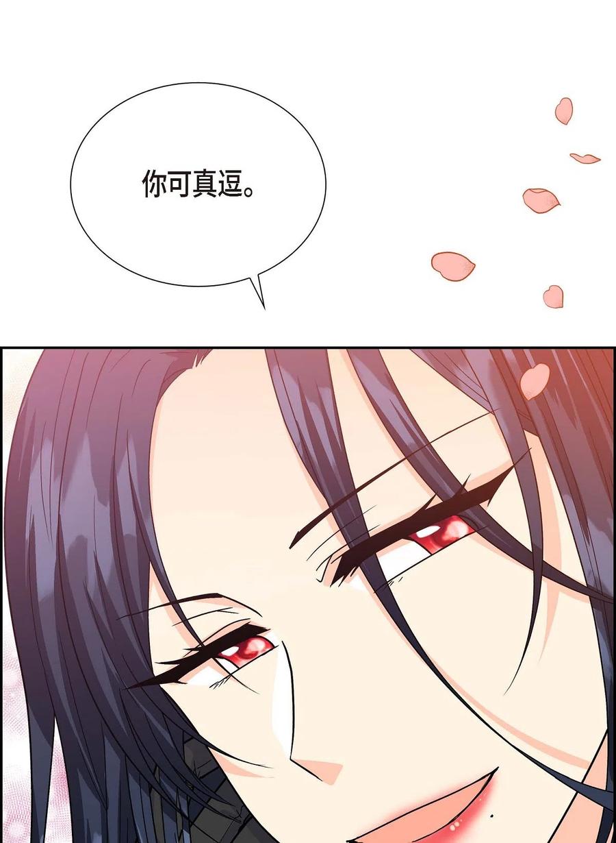 《待破灭男主爱上我》11 姐姐，你好漂亮 第83页