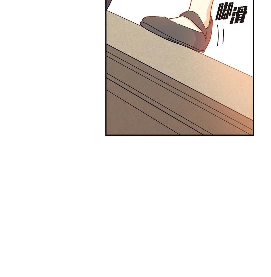 《待破灭男主爱上我》11 姐姐，你好漂亮 第74页