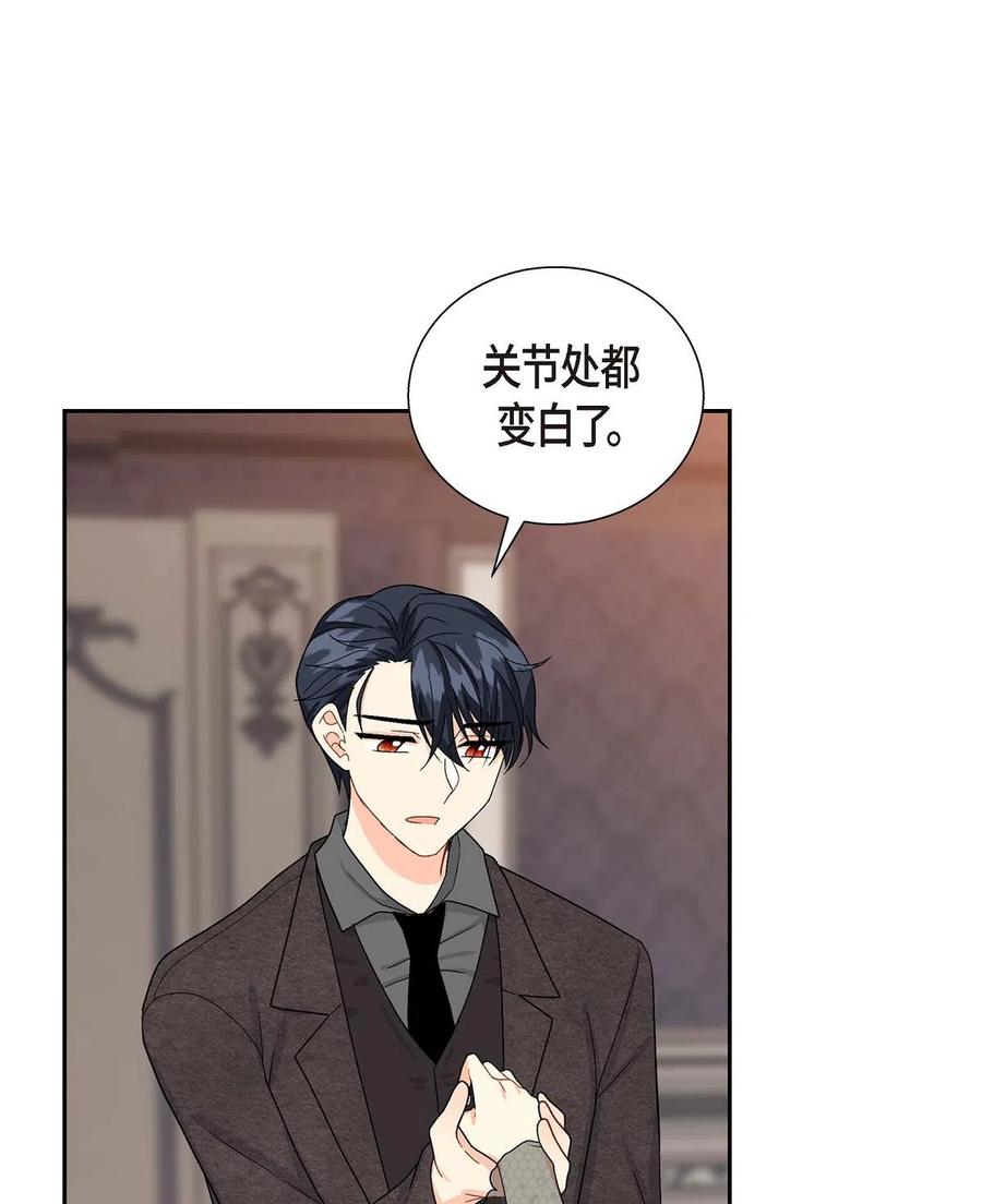 《待破灭男主爱上我》13 礼物 第38页