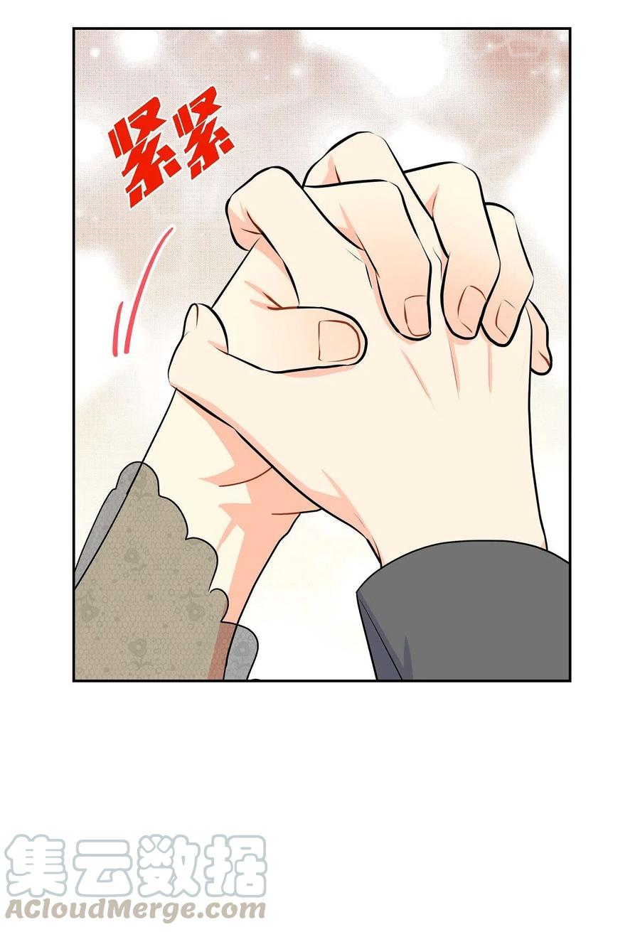 《待破灭男主爱上我》13 礼物 第64页