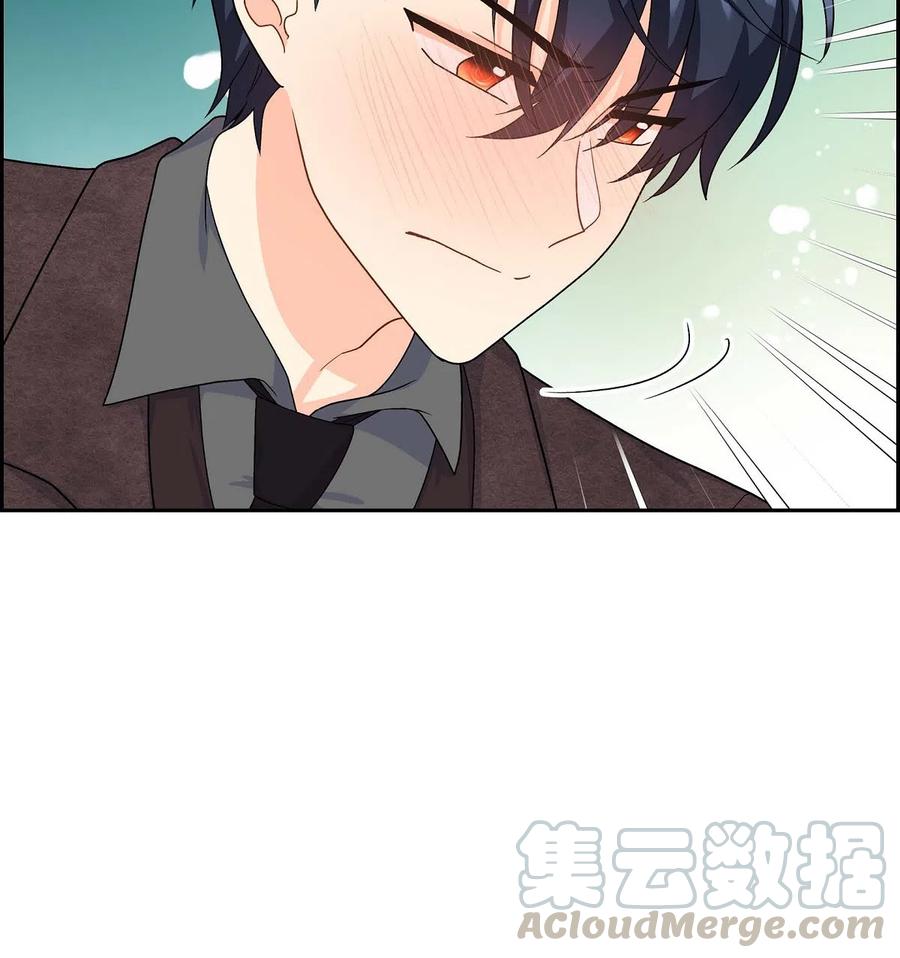 《待破灭男主爱上我》13 礼物 第13页
